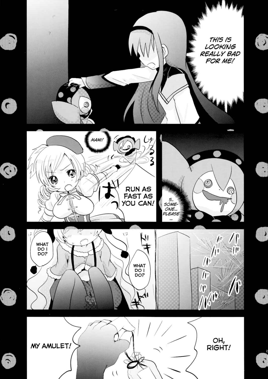 Page 22 Chapter Unknown_5596 Mahou Shoujo Madoka★Magica - Okutabito (Doujinshi)