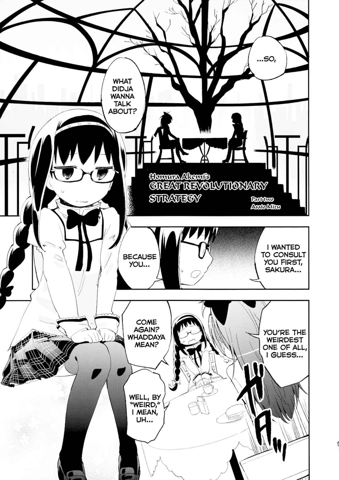 Page 8 Chapter Unknown_5596 Mahou Shoujo Madoka★Magica - Okutabito (Doujinshi)