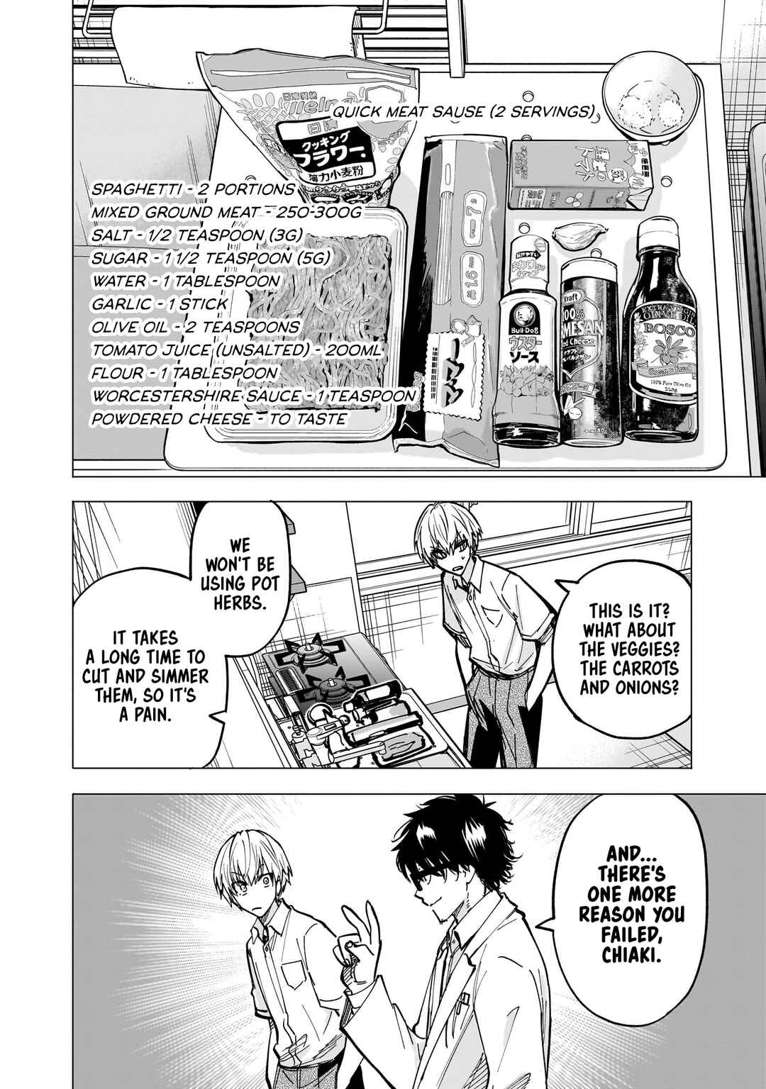 Page 22 Chapter 5 Yankee-kun to Kagaku Gohan