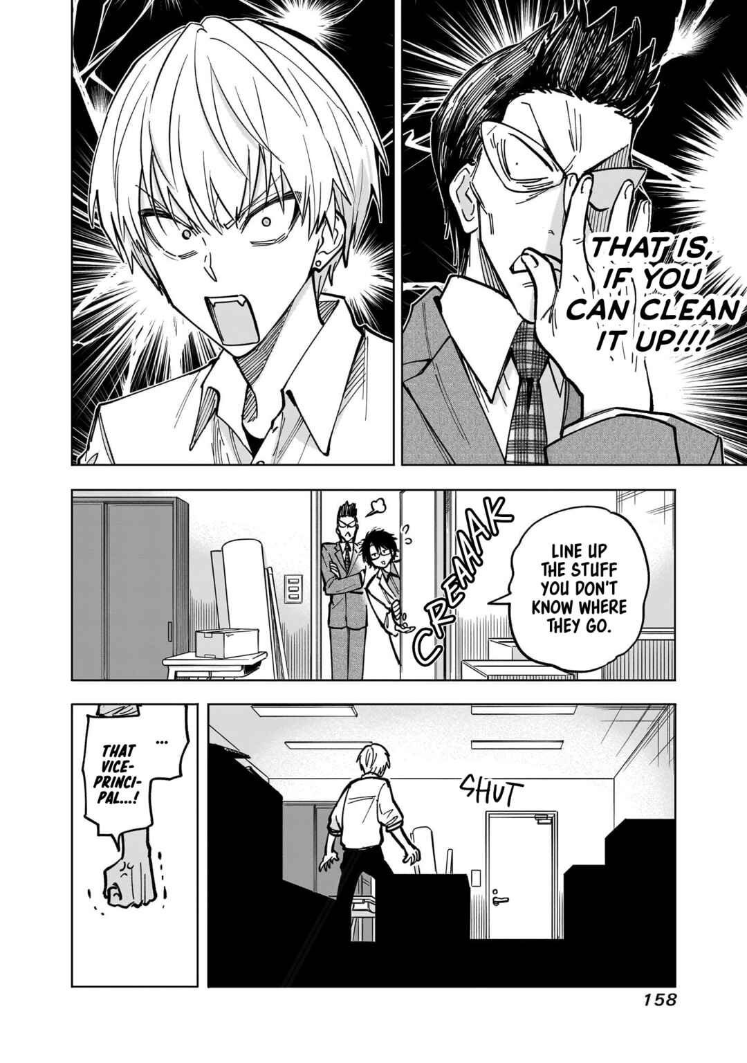 Page 12 Chapter 4 Yankee-kun to Kagaku Gohan