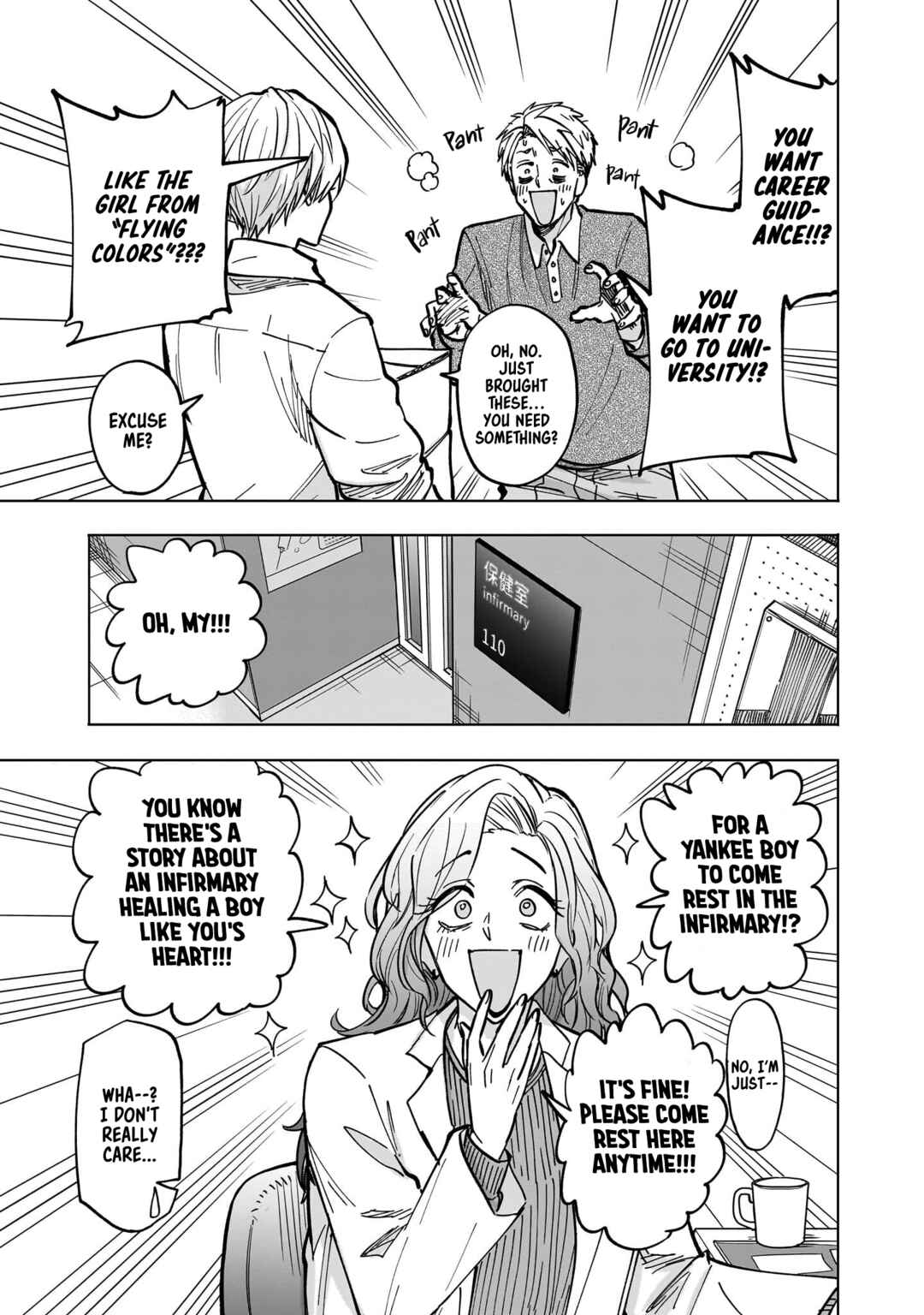 Page 15 Chapter 4 Yankee-kun to Kagaku Gohan
