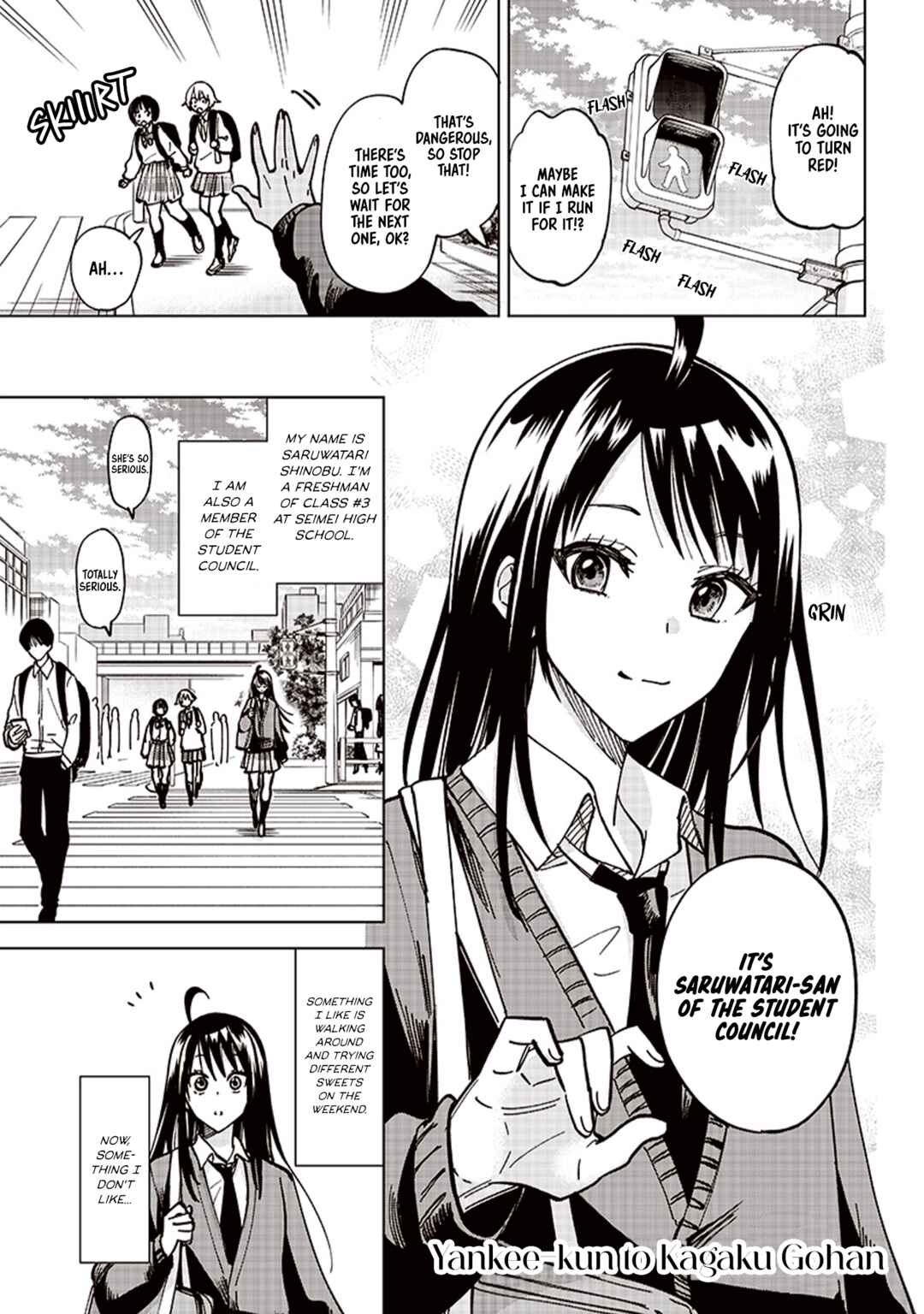 Page 1 Chapter 3 Yankee-kun to Kagaku Gohan