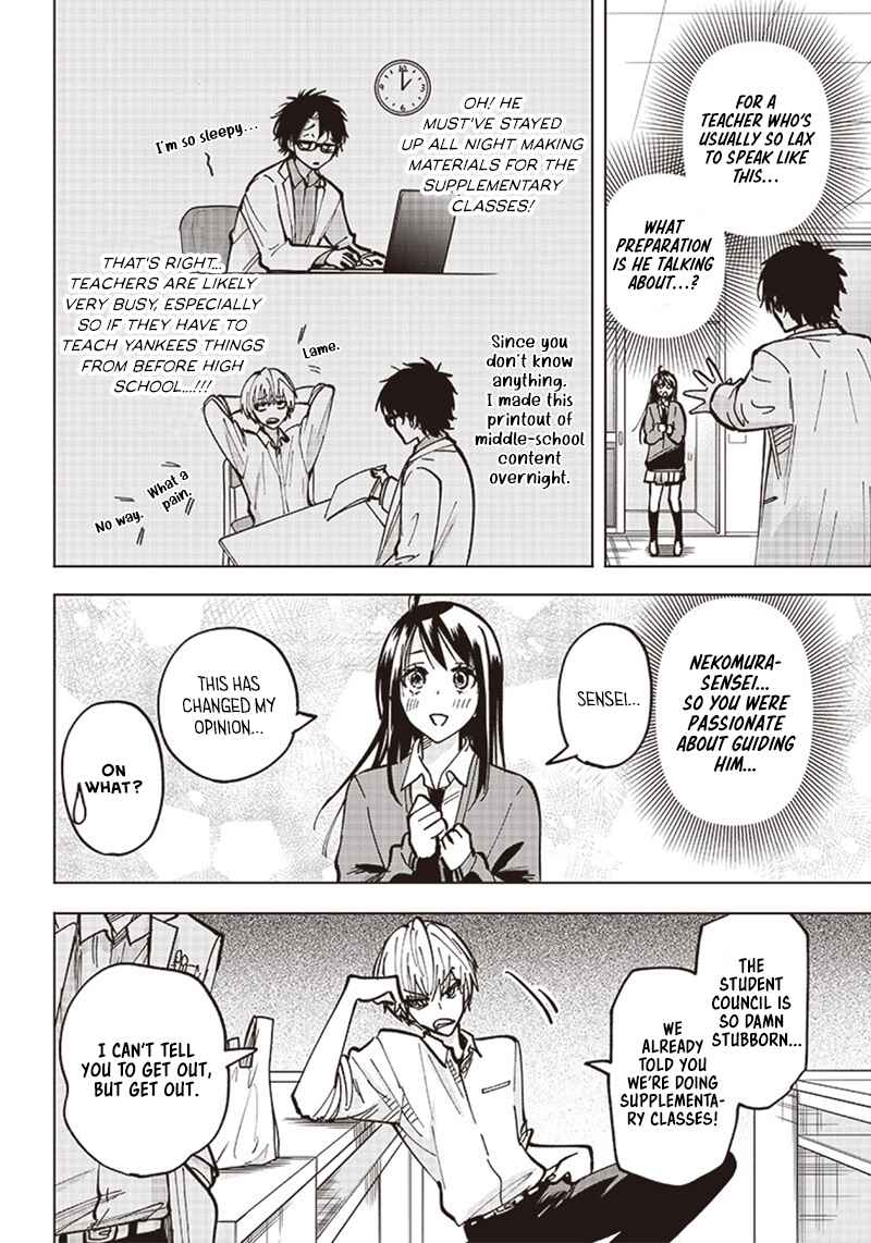 Page 10 Chapter 3 Yankee-kun to Kagaku Gohan