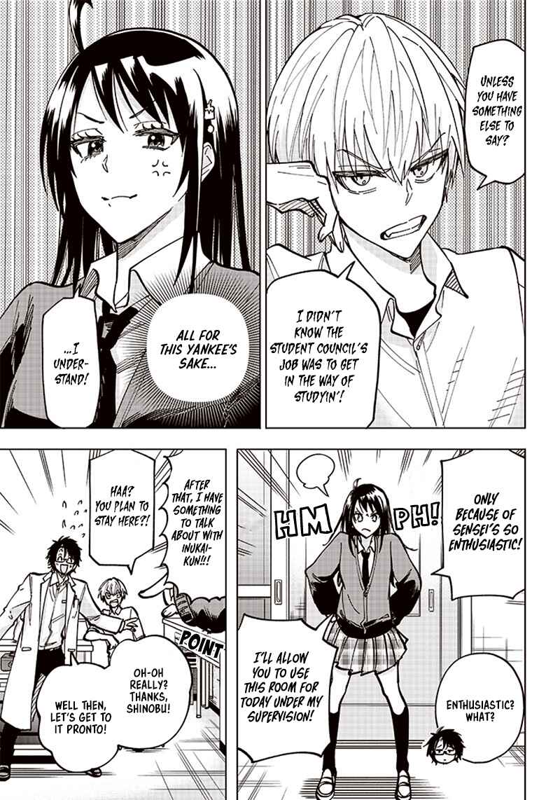 Page 11 Chapter 3 Yankee-kun to Kagaku Gohan