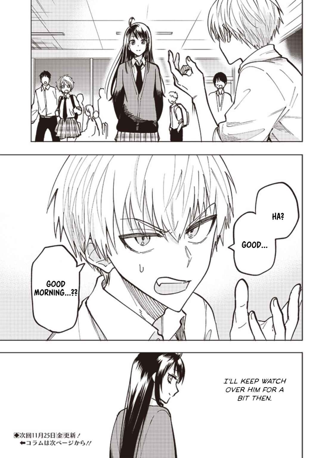 Page 39 Chapter 3 Yankee-kun to Kagaku Gohan