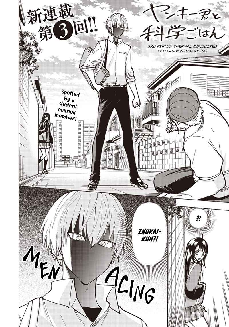 Page 4 Chapter 3 Yankee-kun to Kagaku Gohan