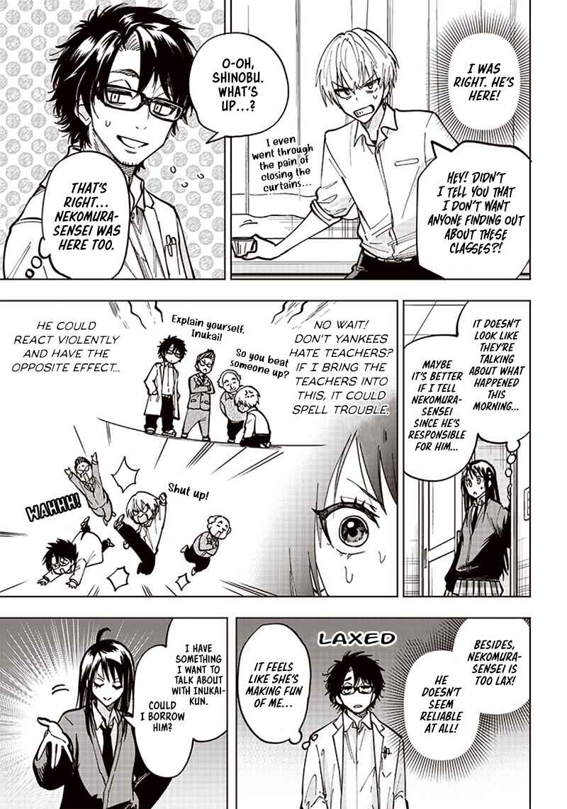 Page 7 Chapter 3 Yankee-kun to Kagaku Gohan