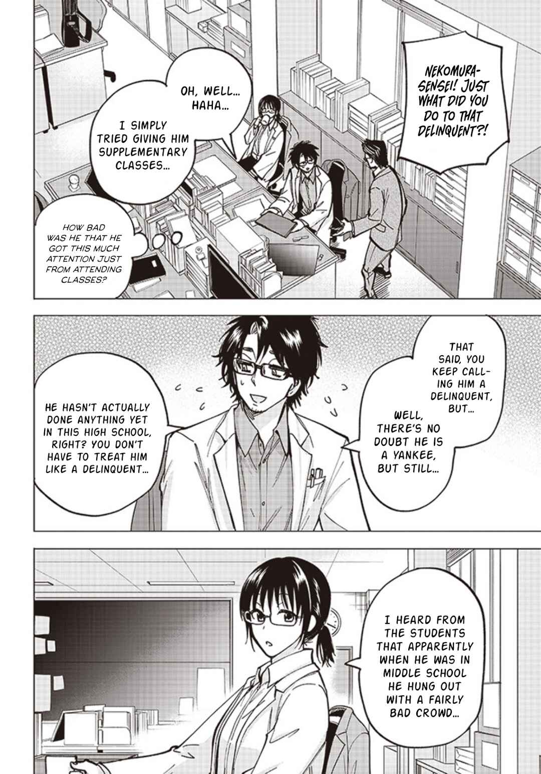 Page 16 Chapter 2 Yankee-kun to Kagaku Gohan