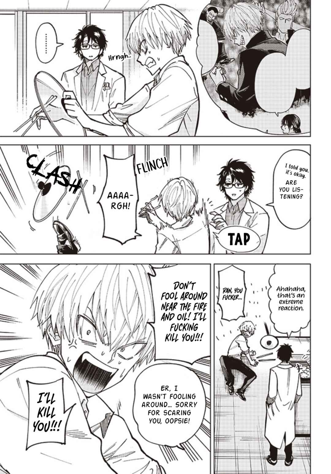 Page 29 Chapter 2 Yankee-kun to Kagaku Gohan
