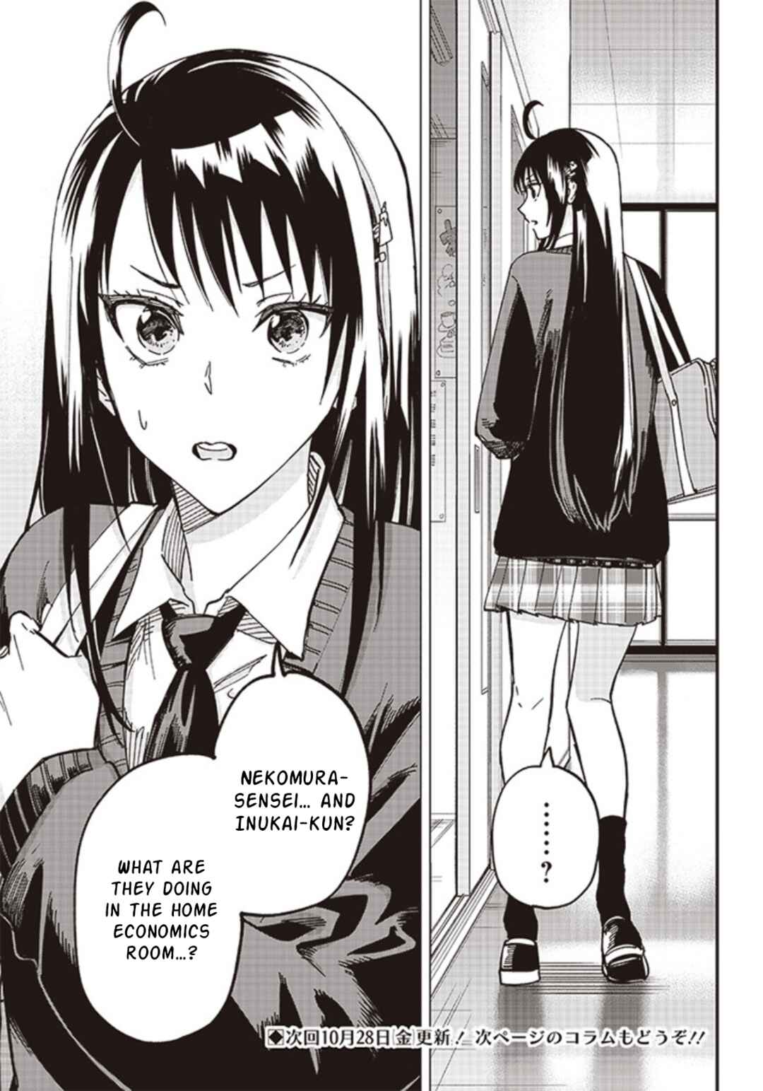 Page 39 Chapter 2 Yankee-kun to Kagaku Gohan