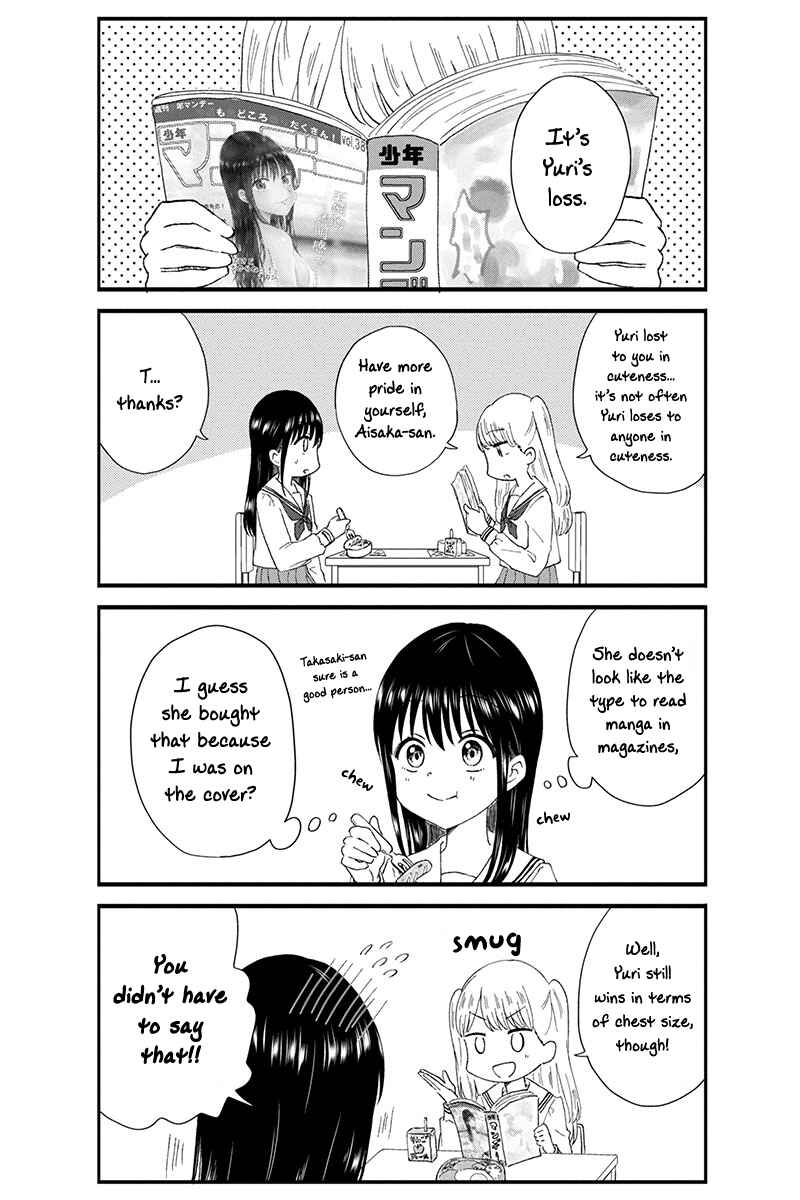 Page 3 Chapter 41 KimoOta, Idol Yarutteyo