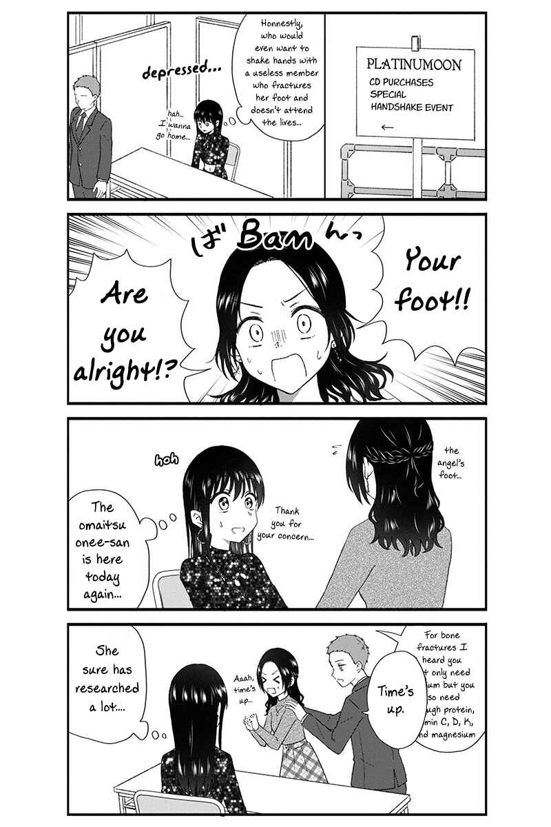 Page 4 Chapter 47 KimoOta, Idol Yarutteyo