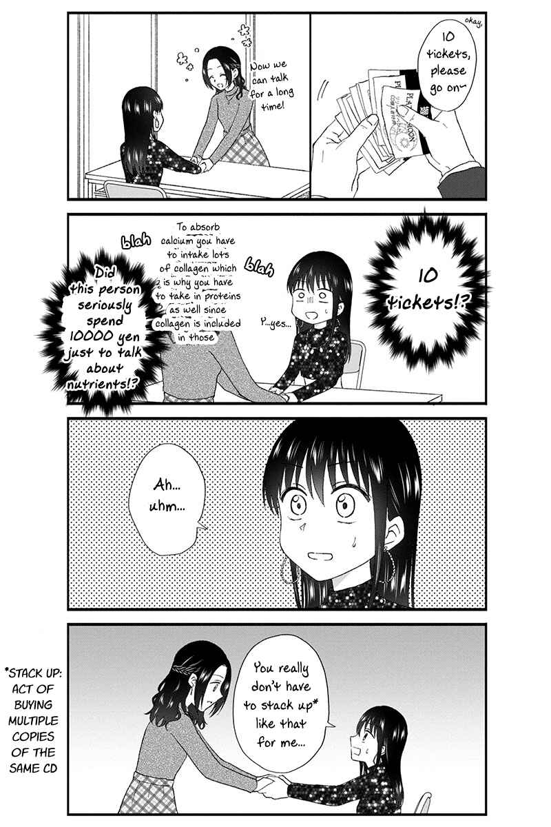 Page 5 Chapter 47 KimoOta, Idol Yarutteyo