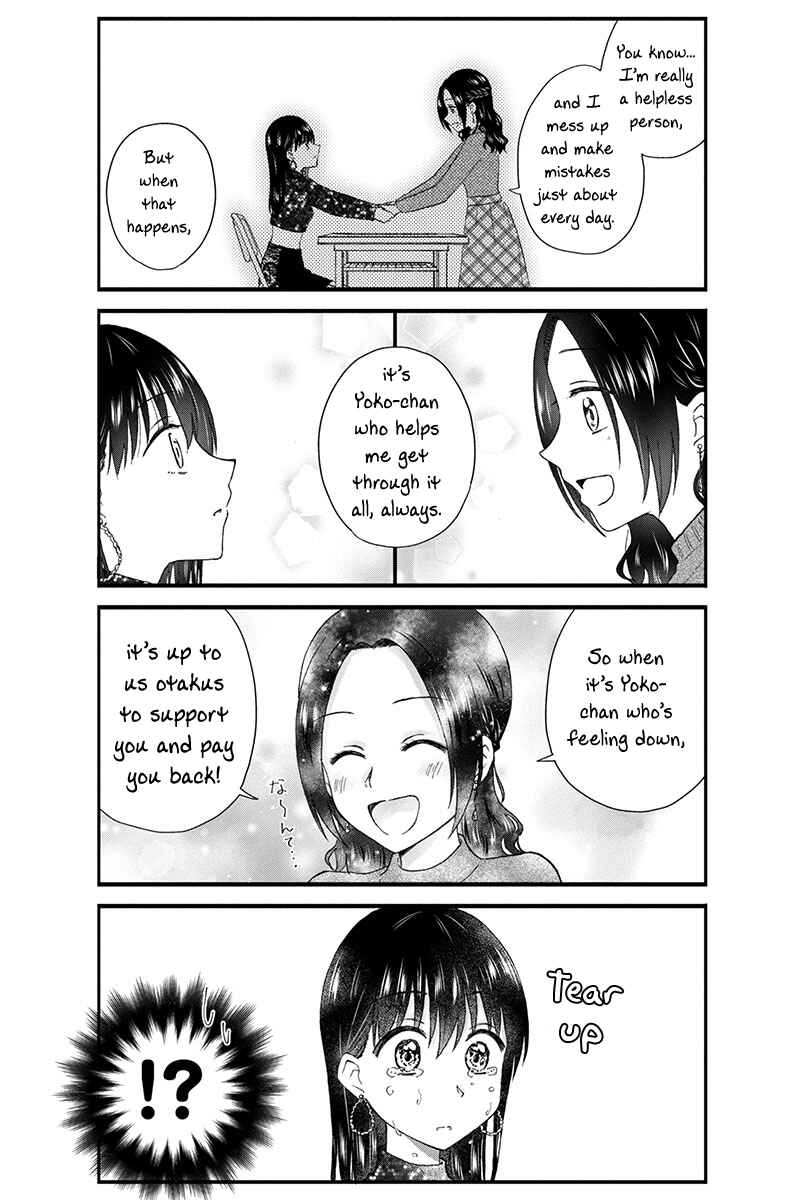 Page 7 Chapter 47 KimoOta, Idol Yarutteyo