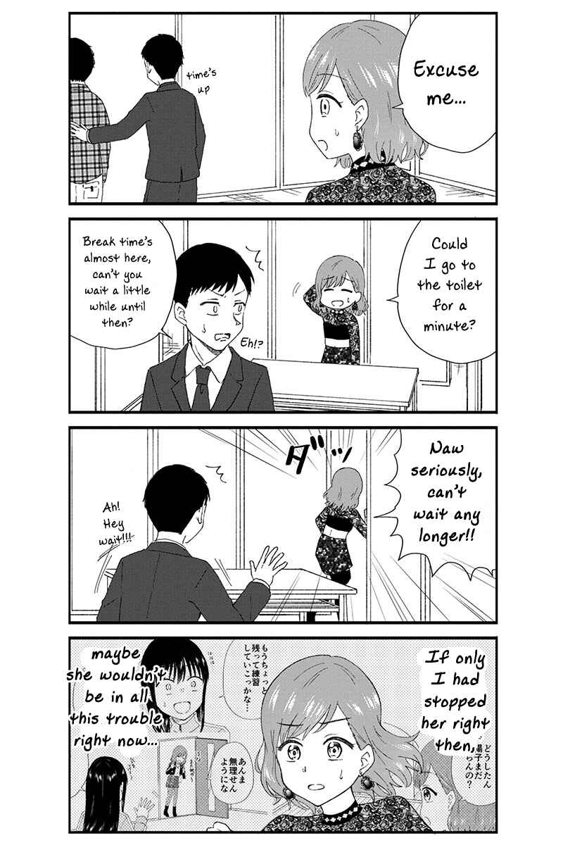 Page 9 Chapter 47 KimoOta, Idol Yarutteyo