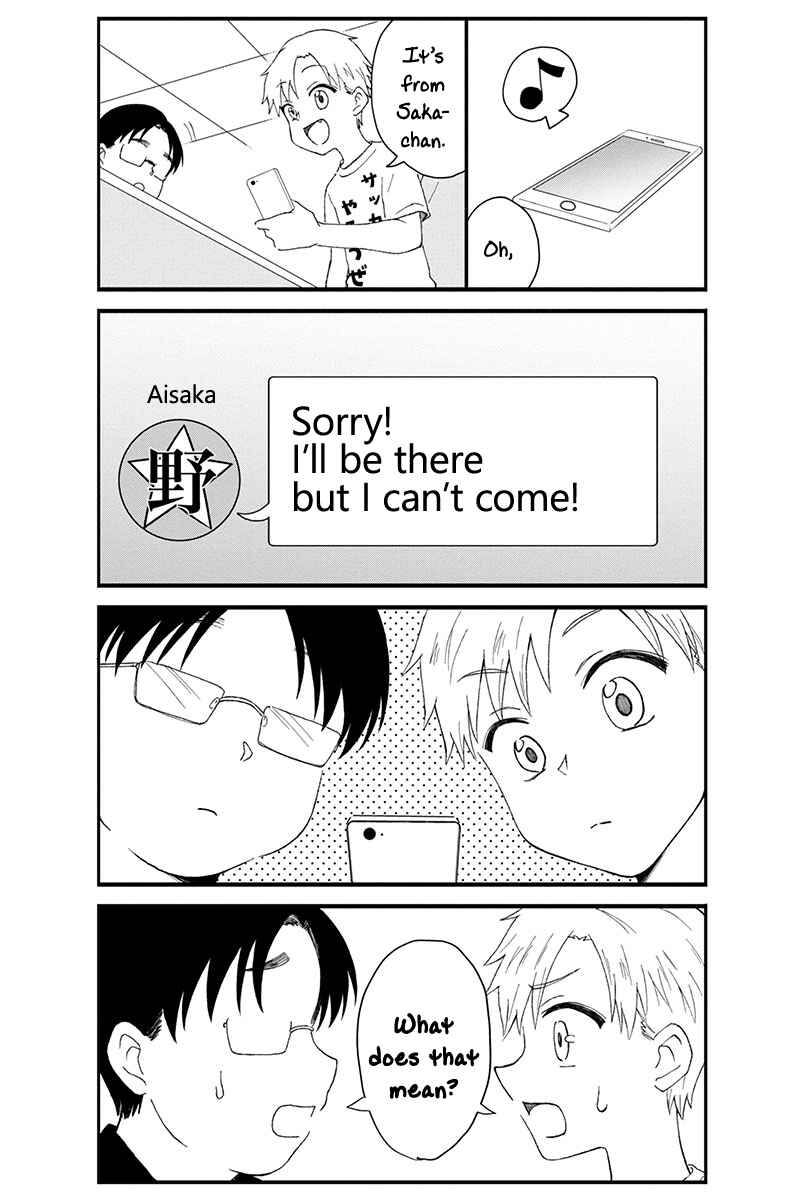Page 4 Chapter 15 KimoOta, Idol Yarutteyo
