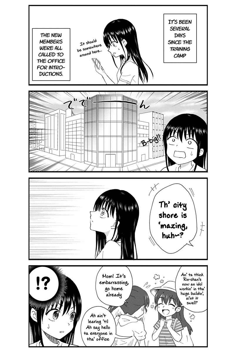 Page 3 Chapter 12 KimoOta, Idol Yarutteyo