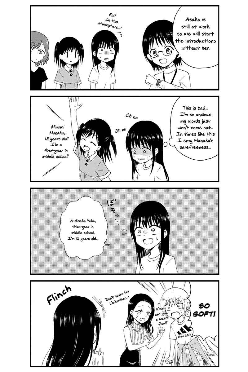 Page 9 Chapter 12 KimoOta, Idol Yarutteyo