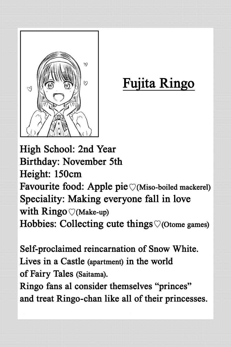 Page 11 Chapter 29 KimoOta, Idol Yarutteyo