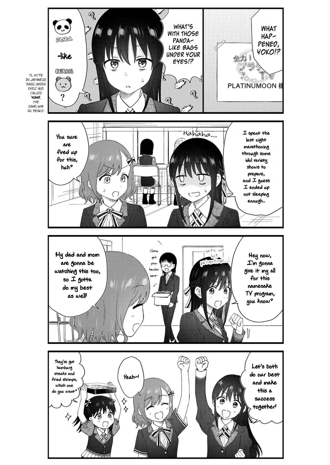 Page 2 Chapter 60 KimoOta, Idol Yarutteyo