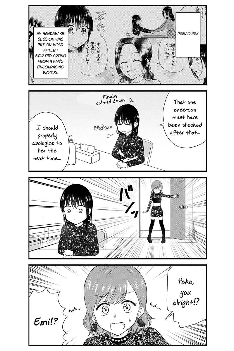 Page 3 Chapter 48 KimoOta, Idol Yarutteyo