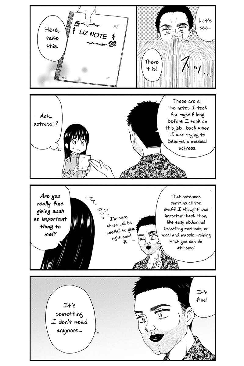 Page 7 Chapter 43 KimoOta, Idol Yarutteyo