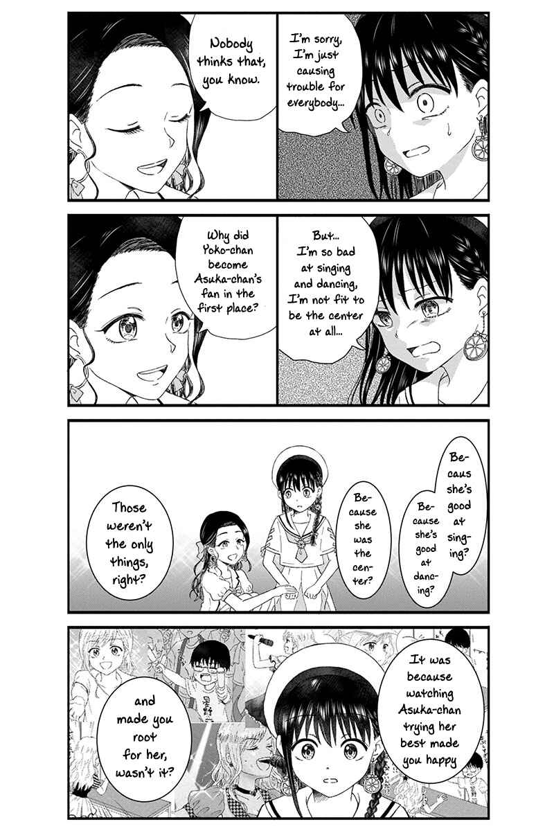 Page 5 Chapter 26 KimoOta, Idol Yarutteyo
