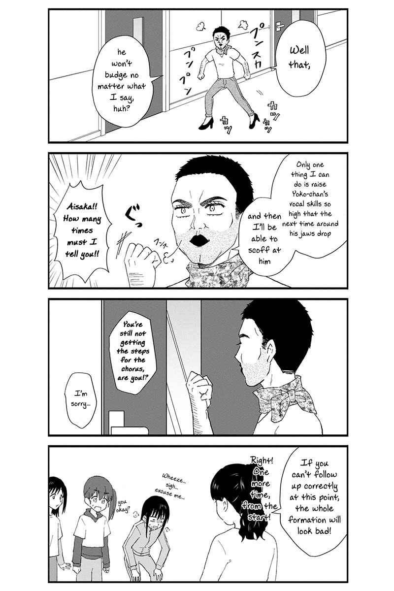 Page 7 Chapter 44 KimoOta, Idol Yarutteyo