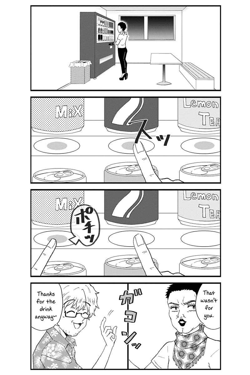 Page 5 Chapter 20 KimoOta, Idol Yarutteyo