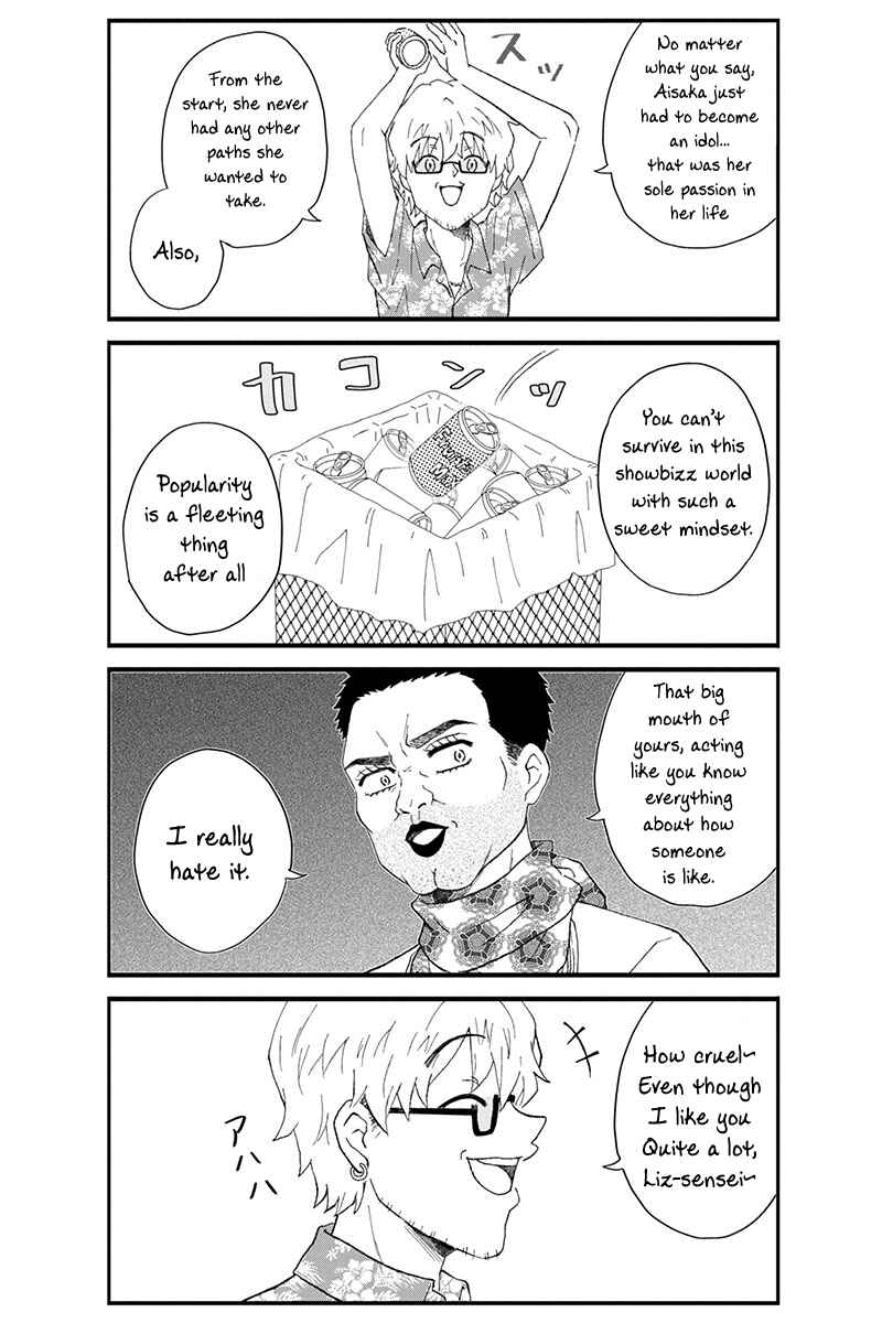 Page 7 Chapter 20 KimoOta, Idol Yarutteyo