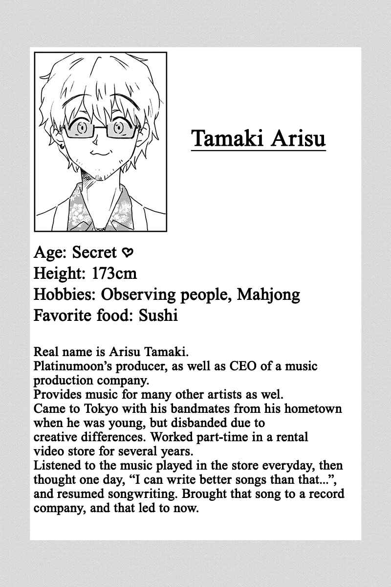 Page 11 Chapter 37 KimoOta, Idol Yarutteyo