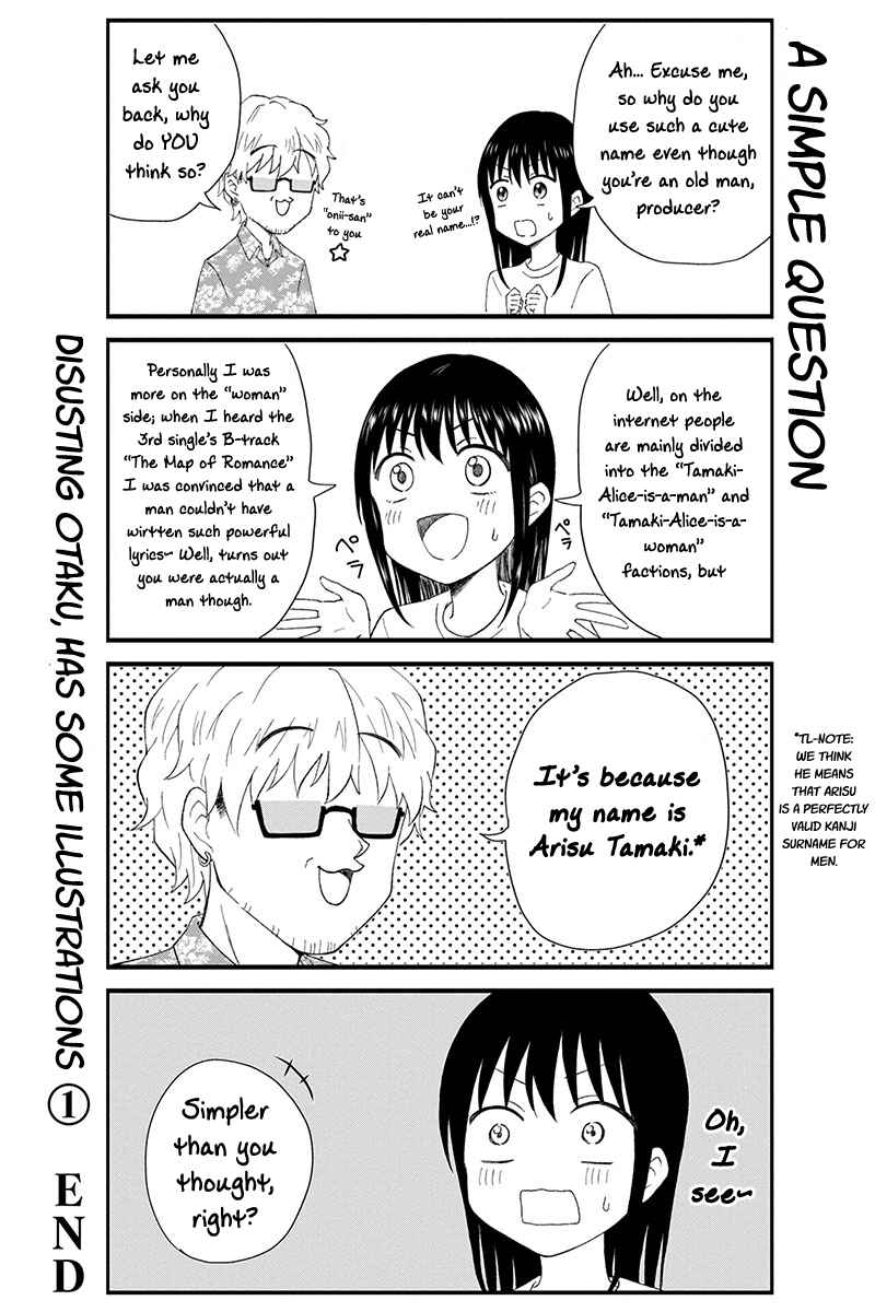 Page 8 Chapter 16.5 KimoOta, Idol Yarutteyo
