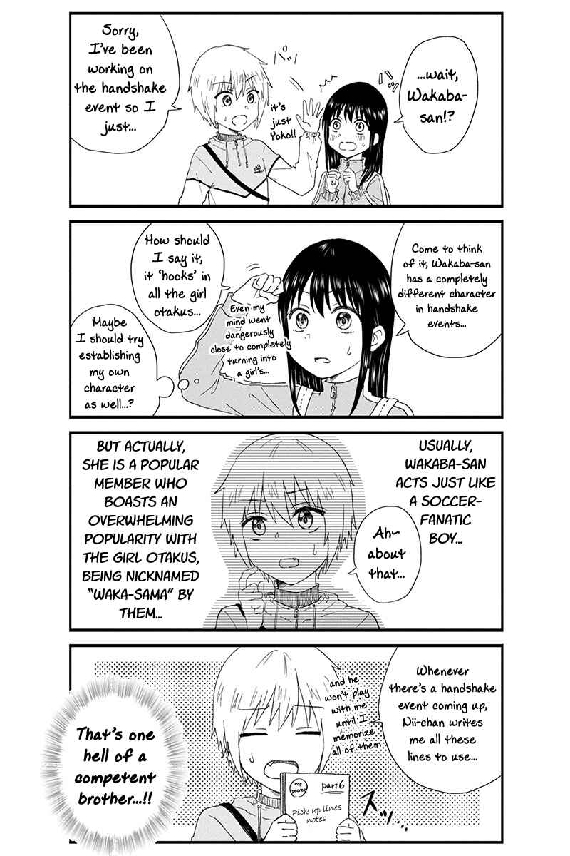 Page 4 Chapter 30 KimoOta, Idol Yarutteyo