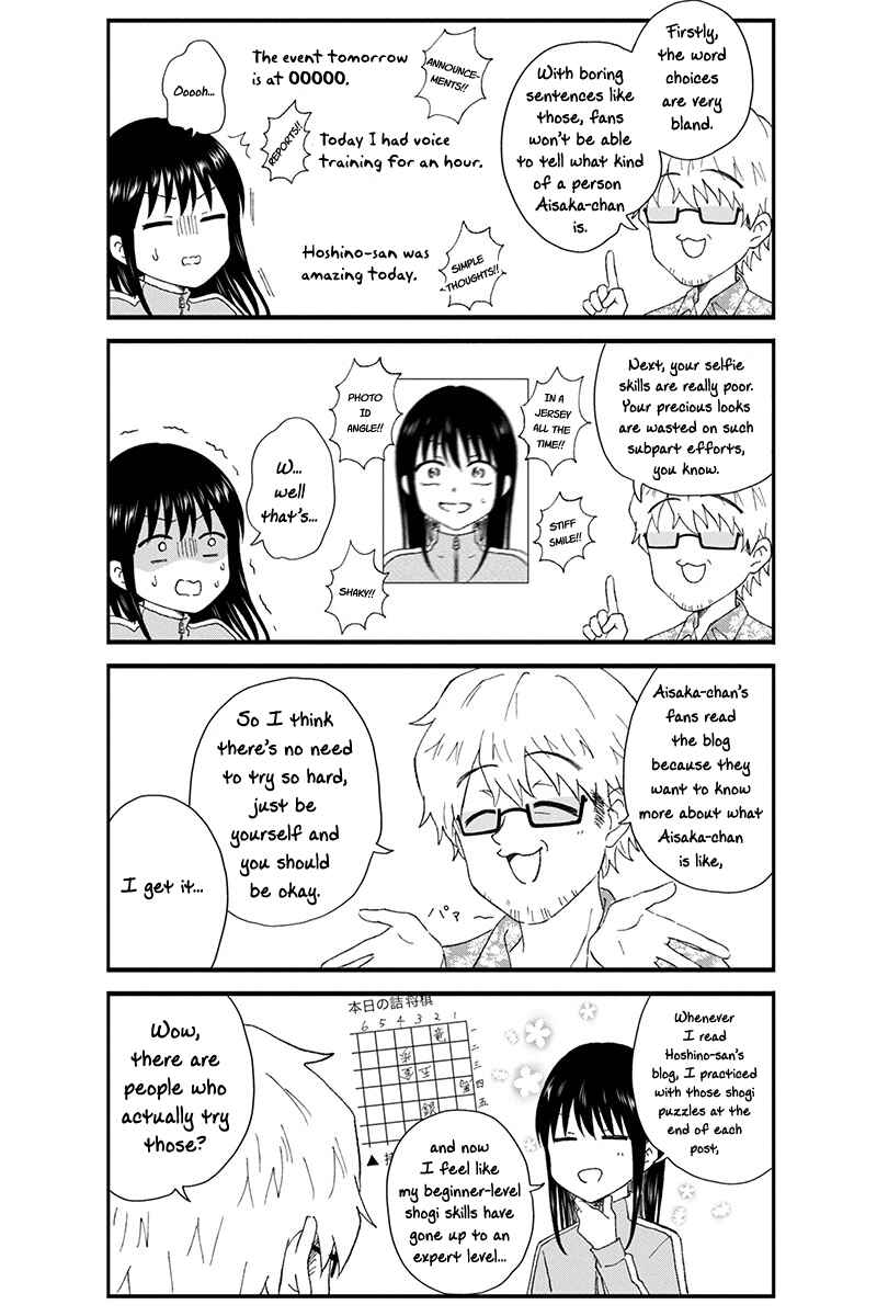 Page 5 Chapter 34 KimoOta, Idol Yarutteyo