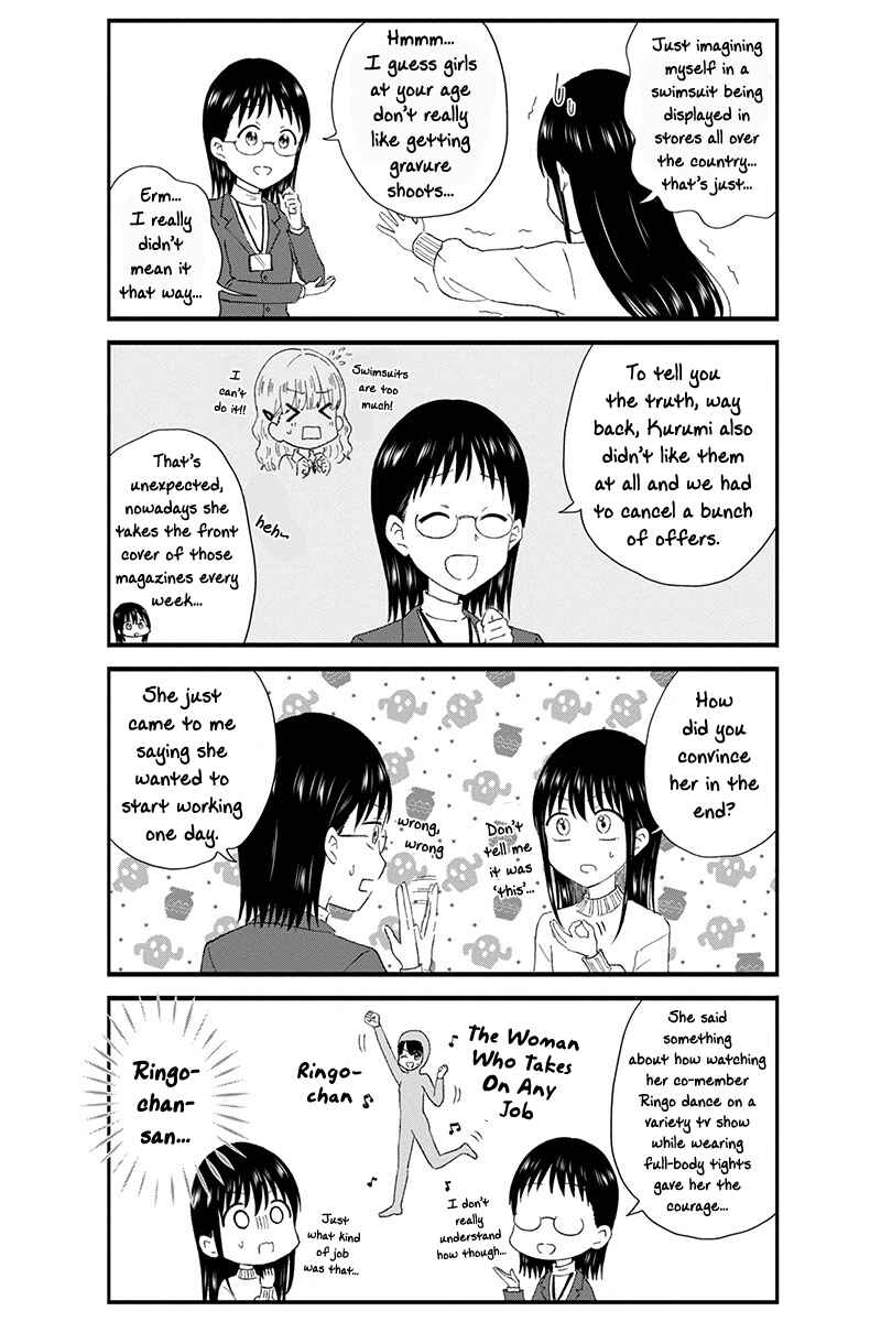 Page 4 Chapter 40 KimoOta, Idol Yarutteyo