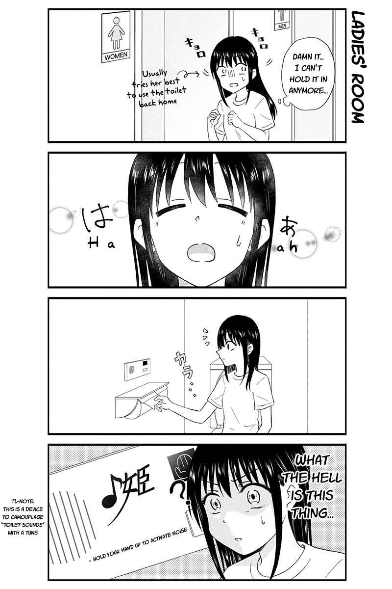 Page 3 Chapter 24 KimoOta, Idol Yarutteyo