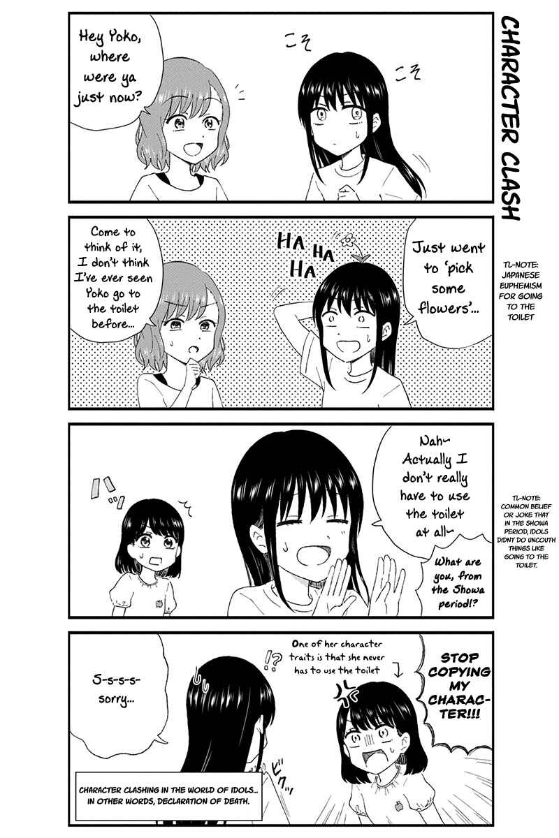 Page 4 Chapter 24 KimoOta, Idol Yarutteyo
