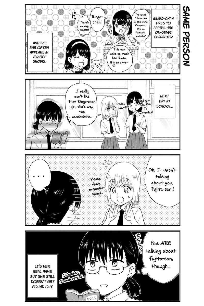 Page 6 Chapter 24 KimoOta, Idol Yarutteyo