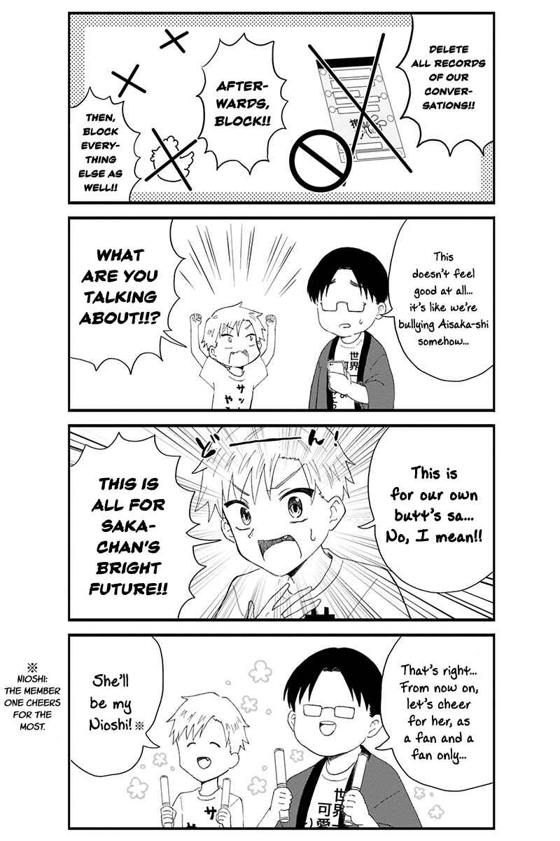 Page 5 Chapter 16 KimoOta, Idol Yarutteyo
