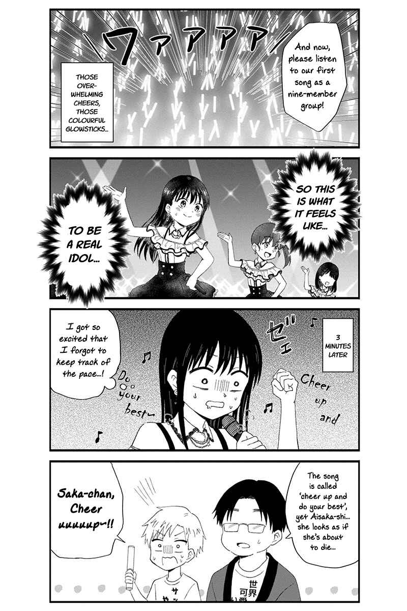Page 6 Chapter 16 KimoOta, Idol Yarutteyo
