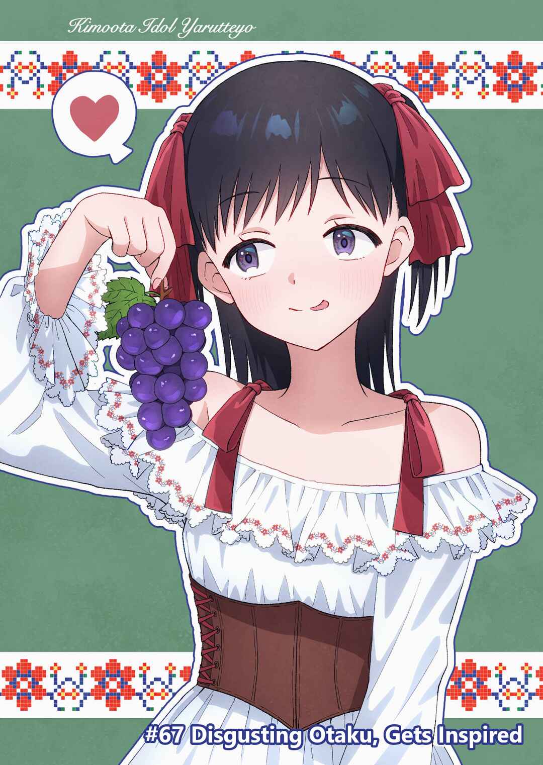 Page 1 Chapter 67 KimoOta, Idol Yarutteyo