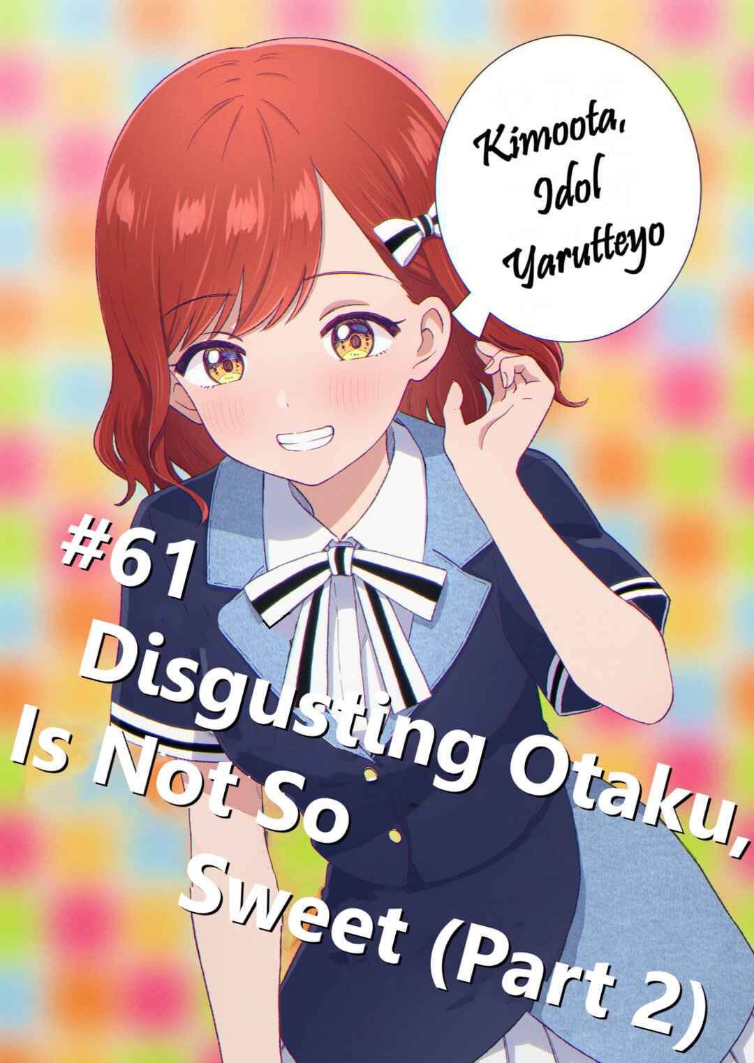 Page 1 Chapter 61 KimoOta, Idol Yarutteyo