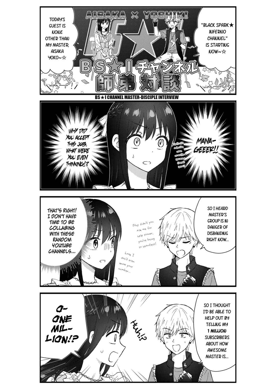 Page 3 Chapter 68 KimoOta, Idol Yarutteyo