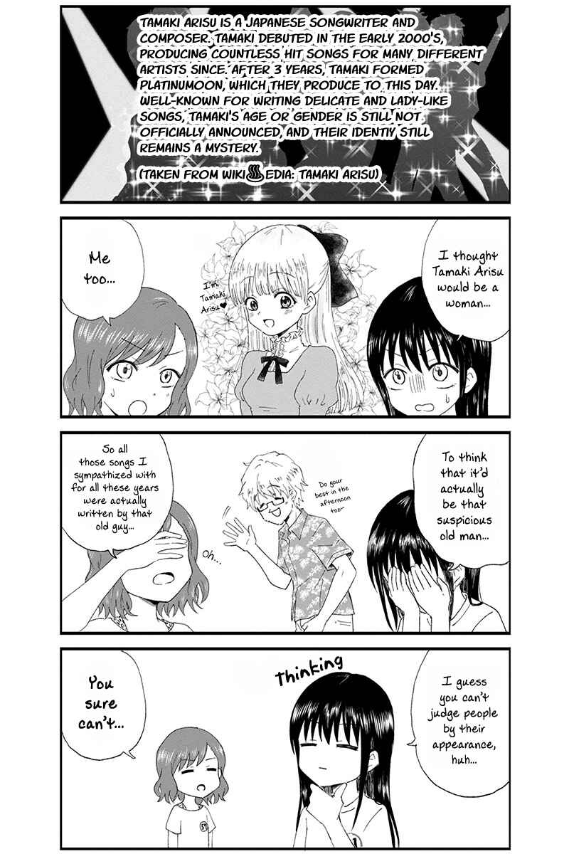Page 3 Chapter 8 KimoOta, Idol Yarutteyo