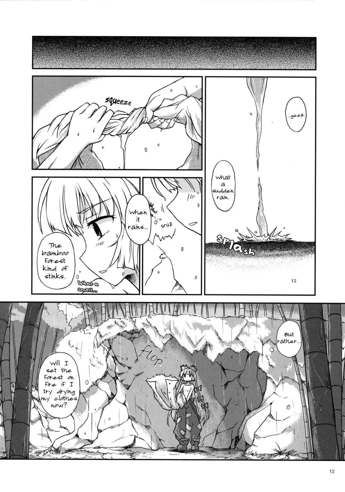 Page 11 Chapter Unknown_0056 Touhou - Shining Gensokyo (Doujinshi)