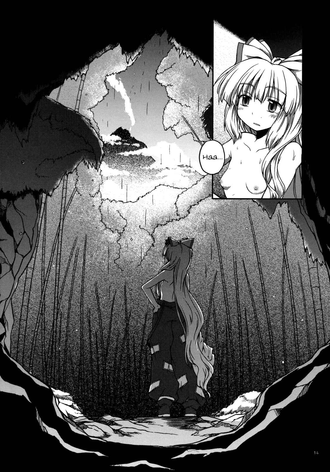 Page 13 Chapter Unknown_0056 Touhou - Shining Gensokyo (Doujinshi)