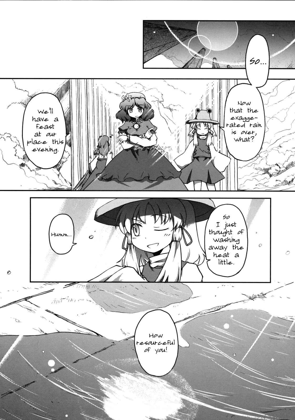 Page 25 Chapter Unknown_0056 Touhou - Shining Gensokyo (Doujinshi)