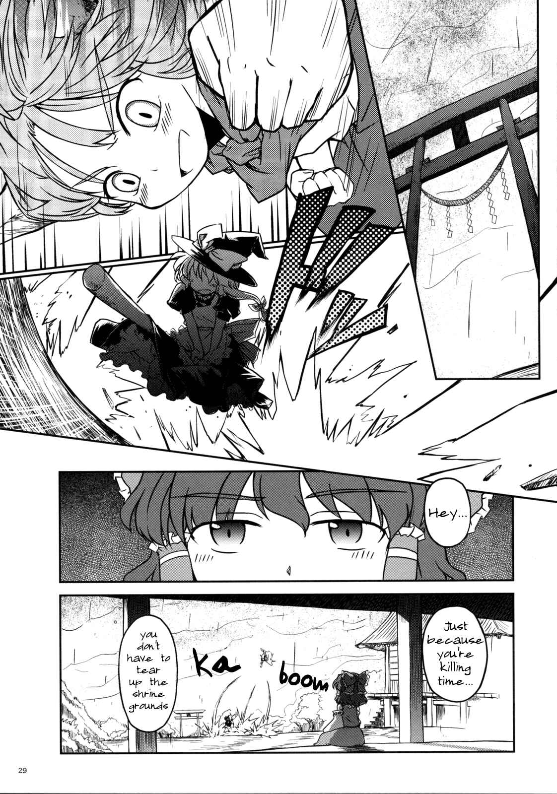 Page 28 Chapter Unknown_0056 Touhou - Shining Gensokyo (Doujinshi)