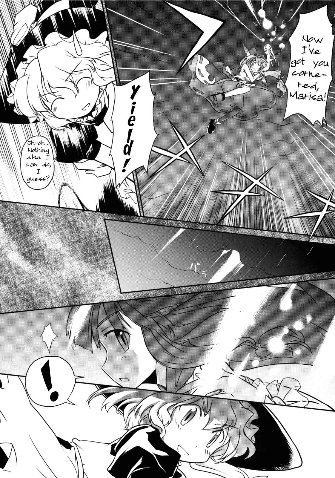 Page 29 Chapter Unknown_0056 Touhou - Shining Gensokyo (Doujinshi)