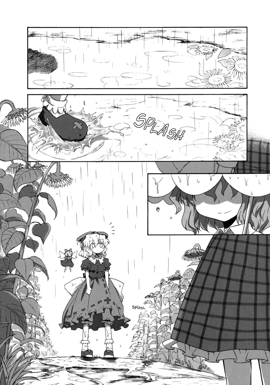 Page 3 Chapter Unknown_0056 Touhou - Shining Gensokyo (Doujinshi)